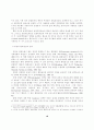 유전자 변형 생물체(LMOs) 산업의 안정적 발전방향에 관한 연구(AHP를 통한 위험성의 인식조사를 중심으로) 16페이지