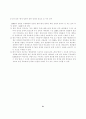 유전자 변형 생물체(LMOs) 산업의 안정적 발전방향에 관한 연구(AHP를 통한 위험성의 인식조사를 중심으로) 31페이지