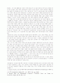 페스탈로치의 사상 9페이지