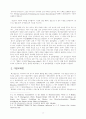 페스탈로치의 사상 11페이지