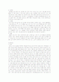 한국음식의 특색을 음식의 종류 및 지역별로 알아보자. 4페이지