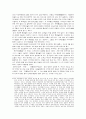 동아시아에 불고 있는 韓流 열풍 2페이지