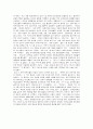 동아시아에 불고 있는 韓流 열풍 6페이지