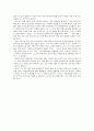 동아시아에 불고 있는 韓流 열풍 8페이지