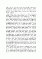 마지막 황제 1페이지