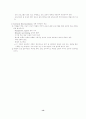 변비 간호중재 15페이지