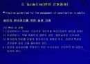 변비 간호중재 PPT 22페이지