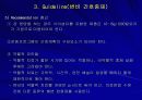 변비 간호중재 PPT 27페이지