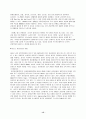 태국:국제관광진흥 정책 15페이지