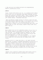 태국:국제관광진흥 정책 17페이지