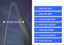 아웃소싱에 대하여 2페이지