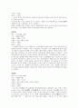 경남지역의 성곽 문화재 현황 6페이지