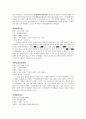 경남지역의 성곽 문화재 현황 11페이지