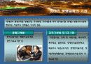 장애인 평생교육 6페이지