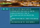 장애인 평생교육 9페이지