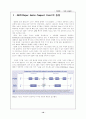 THX와 SACD 란 무엇인가? 11페이지