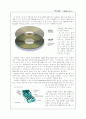 SACD 와 Dolbe digital 은 무엇인가? 4페이지