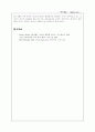 SACD 와 Dolbe digital 은 무엇인가? 7페이지