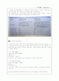 SACD 와 Dolbe digital 은 무엇인가? 12페이지