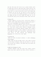 삼성전자의 조직 개편 및 경영 조직 분석 10페이지