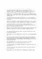 모자익1(mosaic1)해석 Chapter5~Chapter11 19페이지