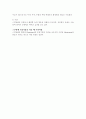 스쿠알렌 가공식품의 효과에 대하여 2페이지
