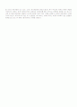 100년의 혈투 이스라엘-팔레스타인 분쟁 6페이지