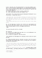 오태석의 을 중심으로 - 역설을 통한 강렬한 교훈- 父 子 有 親 7페이지