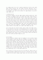 구 소련 해체 이후 러시아 지역 분쟁 3페이지