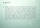 배드민턴 10페이지