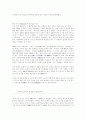 (중국문물)금루옥의와 장신궁등 3페이지