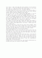 미국 -아프간 전쟁에 대하여 8페이지