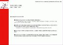 Bernard Tschumi의 건축과 해체 3페이지