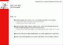 Bernard Tschumi의 건축과 해체 7페이지