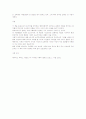 디지털시대의 엘리트 5페이지
