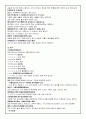 훈민정음 4페이지