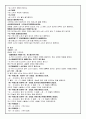훈민정음 5페이지