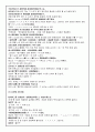 훈민정음 10페이지
