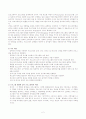 프로그래머 2페이지