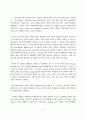 아세안의 성립과 발전 3페이지