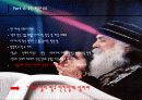 인간도 기계이다 6페이지