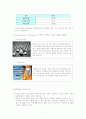 [실험보고서] 복사 열전달 실험 7페이지