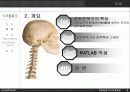 [공과대]-차동증폭기의 전류특성그래프 3페이지