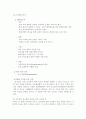 한식당 사업계획서 7페이지