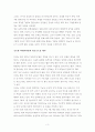 여성지식인 김성주 3페이지