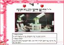 환경원예디자인[삼육대학교졸업작품전] 4페이지