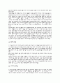 Bowen의 다세대 가족치료 9페이지