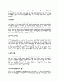 Bowen의 다세대 가족치료 10페이지