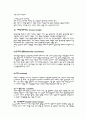 Bowen의 다세대 가족치료 15페이지