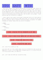 WTO에 대하여.. 2페이지